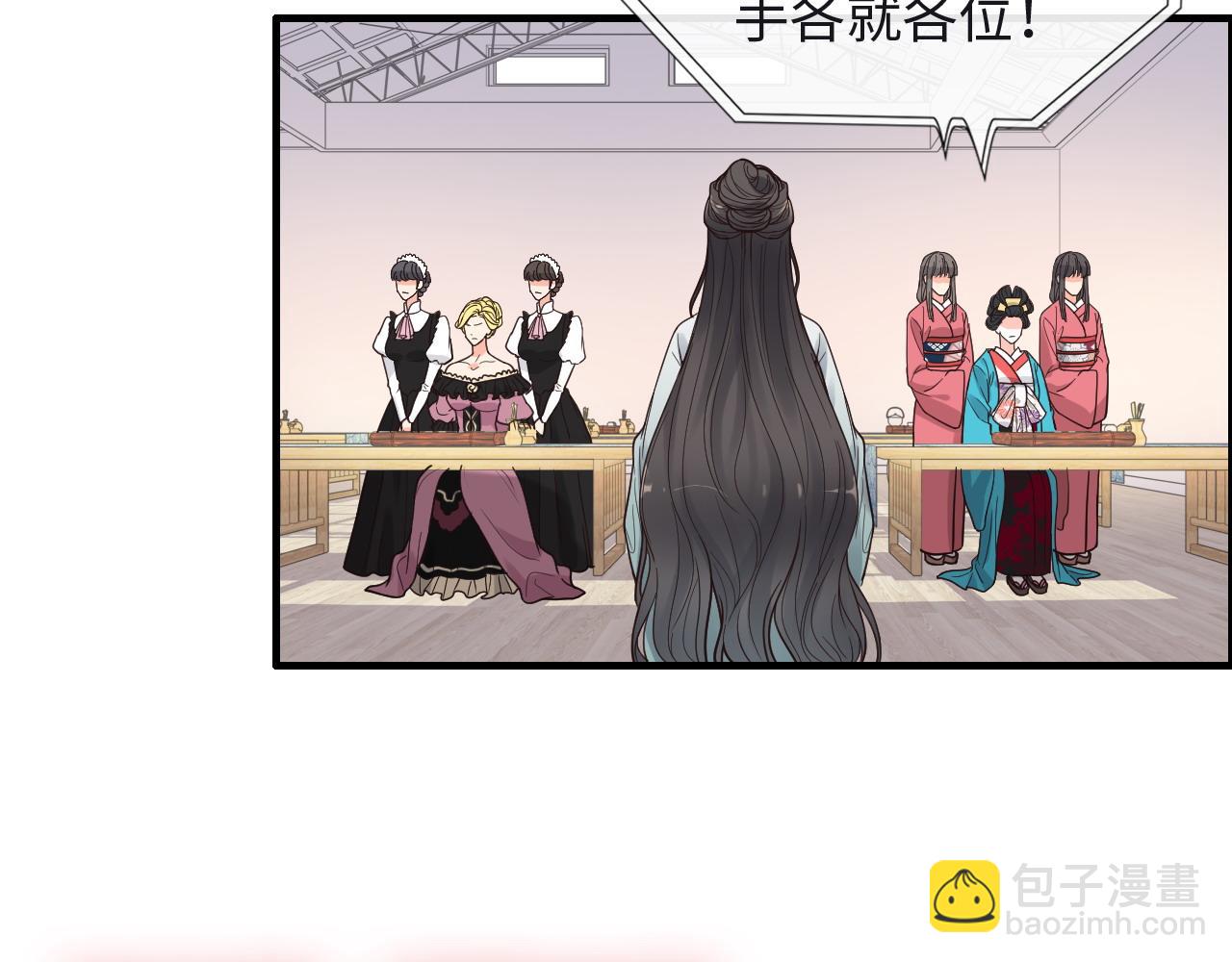 🍱闪婚总裁契约妻 第388话 茶艺？你还嫩了点！ 第5页