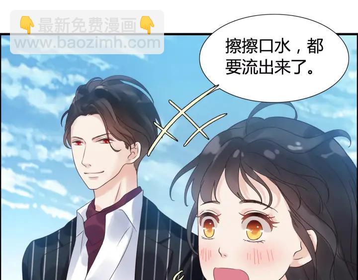 🍱闪婚总裁契约妻 第38话  一切都是演戏 第14页