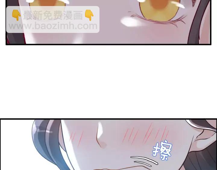 🍱闪婚总裁契约妻 第38话  一切都是演戏 第16页