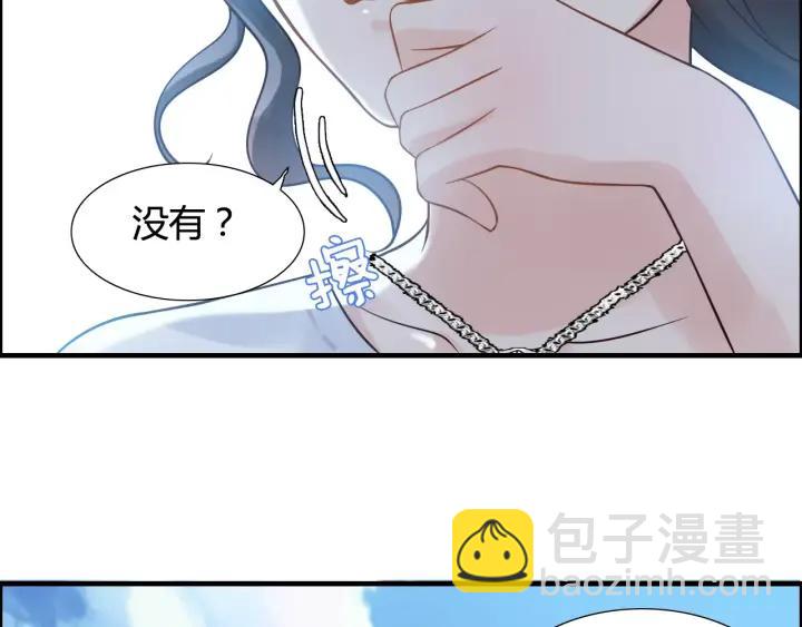 🍱闪婚总裁契约妻 第38话  一切都是演戏 第17页