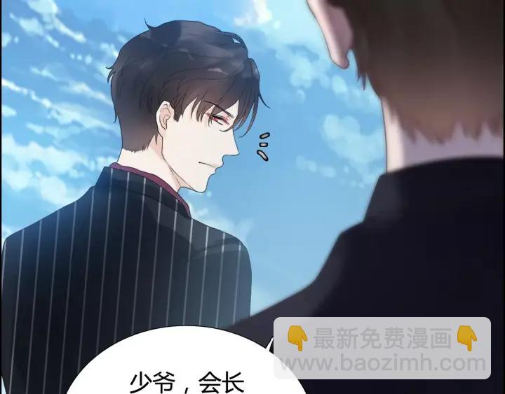 🍱闪婚总裁契约妻 第38话  一切都是演戏 第20页