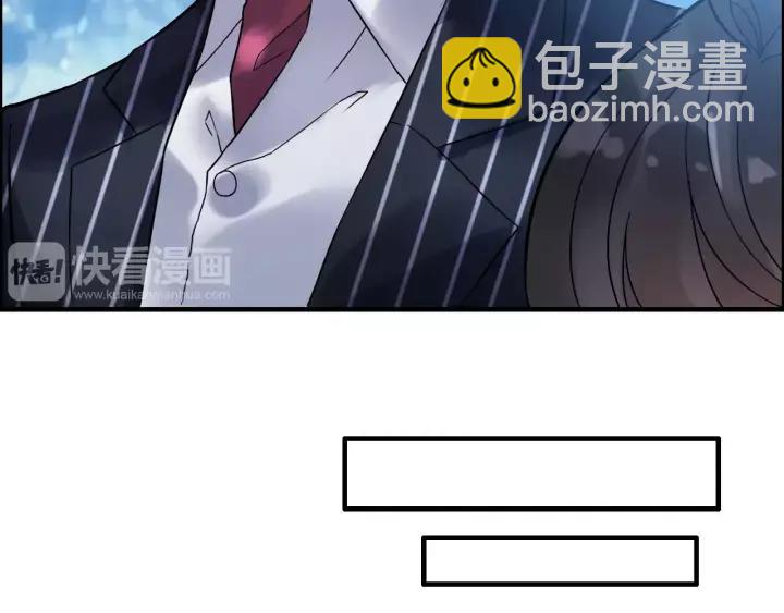 🍱闪婚总裁契约妻 第38话  一切都是演戏 第26页