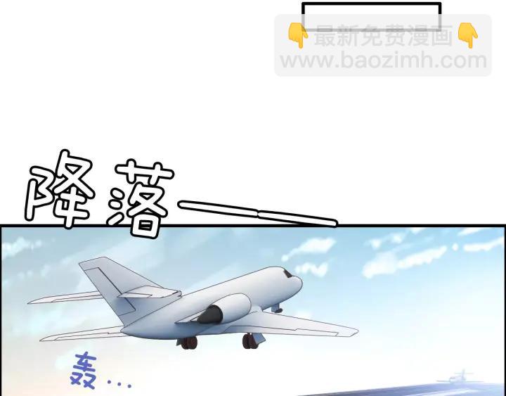 🍱闪婚总裁契约妻 第38话  一切都是演戏 第27页