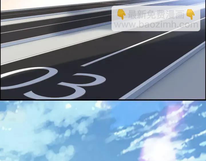 🍱闪婚总裁契约妻 第38话  一切都是演戏 第28页