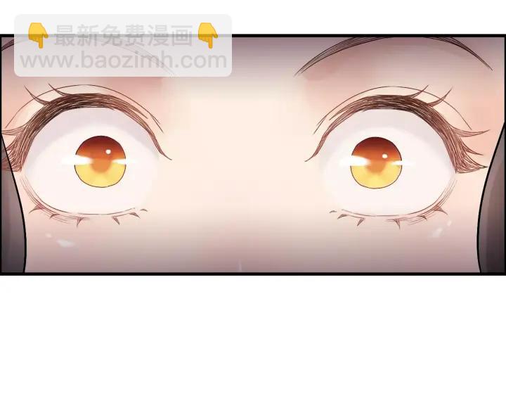 🍱闪婚总裁契约妻 第38话  一切都是演戏 第3页