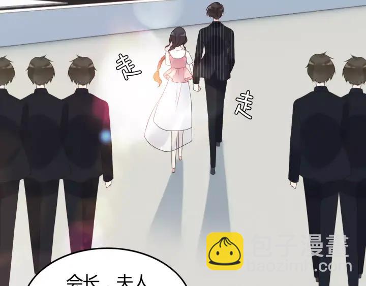 🍱闪婚总裁契约妻 第38话  一切都是演戏 第30页