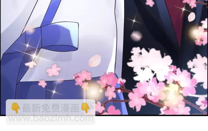 🍱闪婚总裁契约妻 第38话  一切都是演戏 第33页