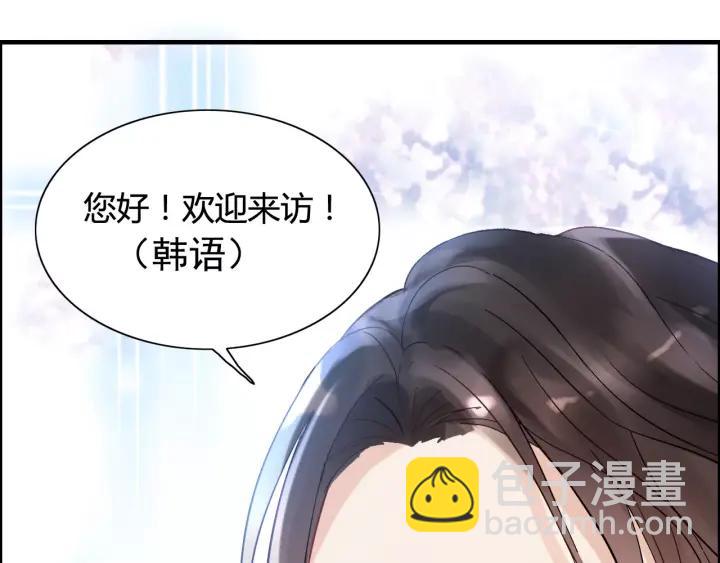 🍱闪婚总裁契约妻 第38话  一切都是演戏 第34页