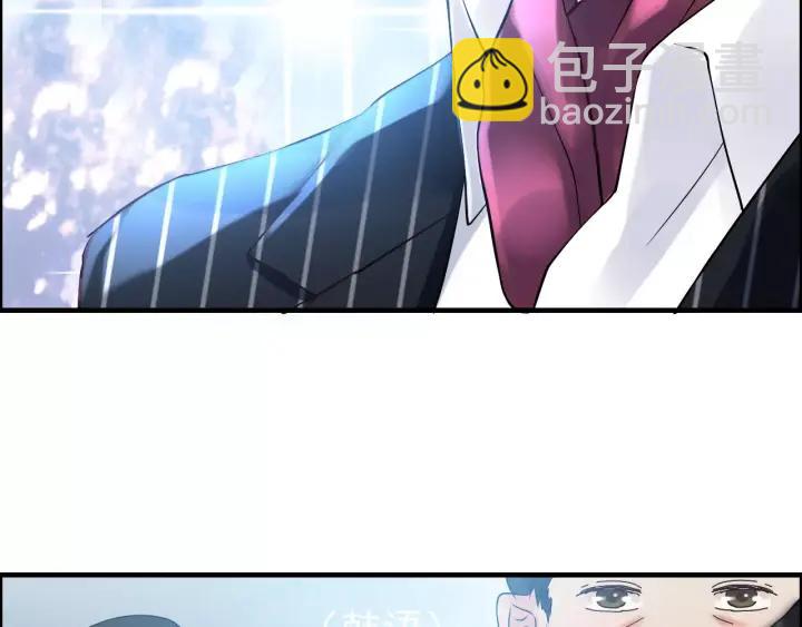 🍱闪婚总裁契约妻 第38话  一切都是演戏 第36页