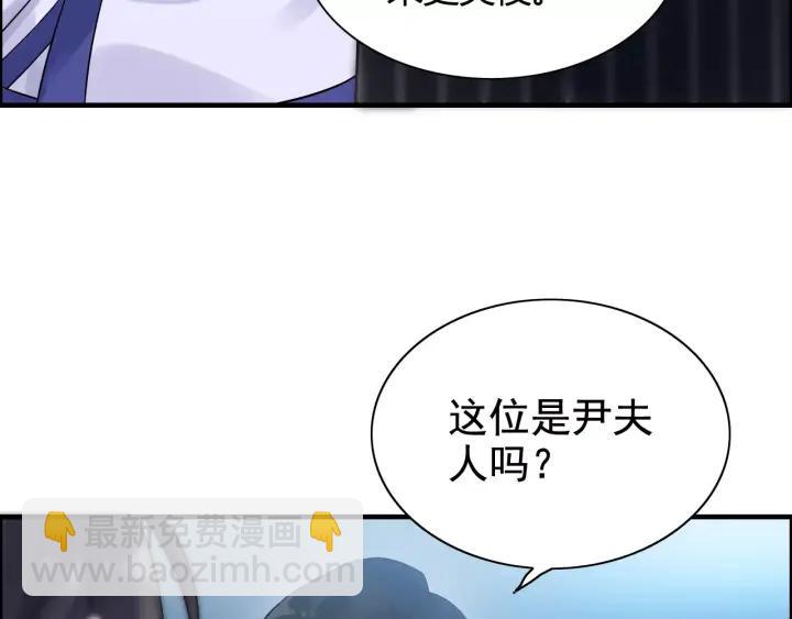 🍱闪婚总裁契约妻 第38话  一切都是演戏 第38页
