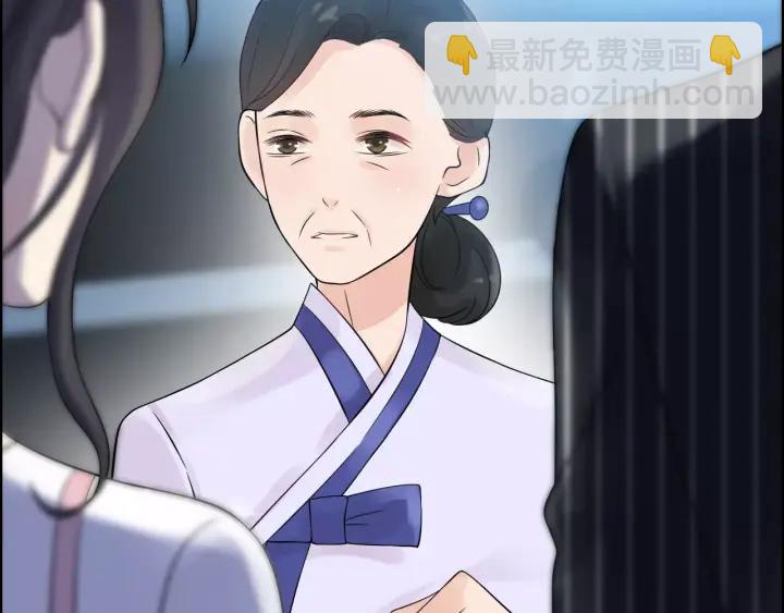 🍱闪婚总裁契约妻 第38话  一切都是演戏 第39页