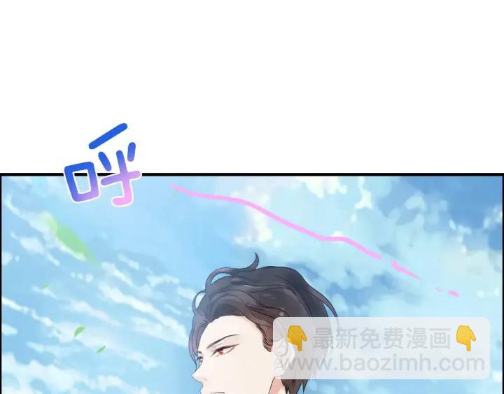 🍱闪婚总裁契约妻 第38话  一切都是演戏 第4页