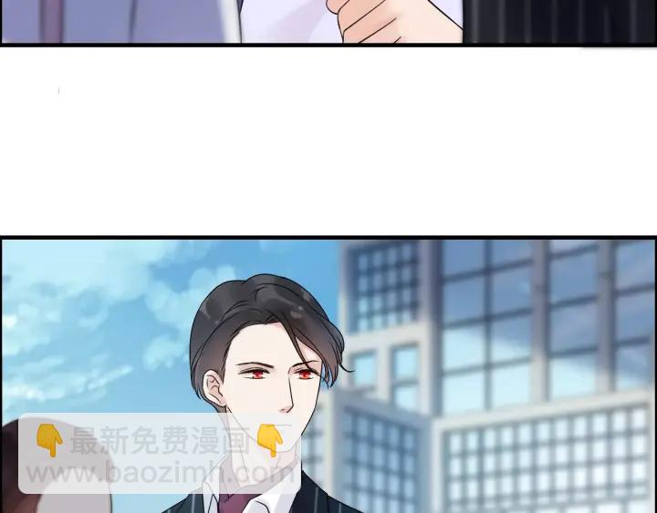 🍱闪婚总裁契约妻 第38话  一切都是演戏 第40页