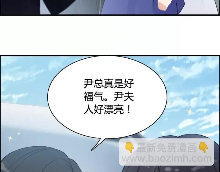 🍱闪婚总裁契约妻 第38话  一切都是演戏 第42页