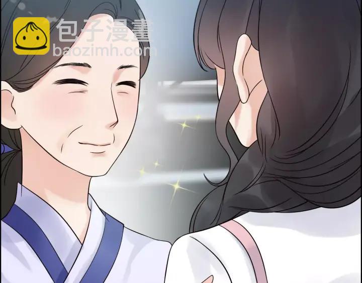 🍱闪婚总裁契约妻 第38话  一切都是演戏 第43页