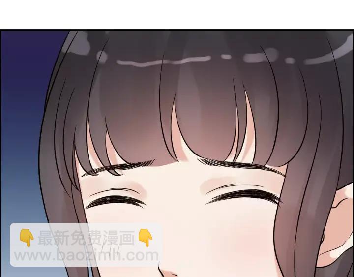 🍱闪婚总裁契约妻 第38话  一切都是演戏 第45页