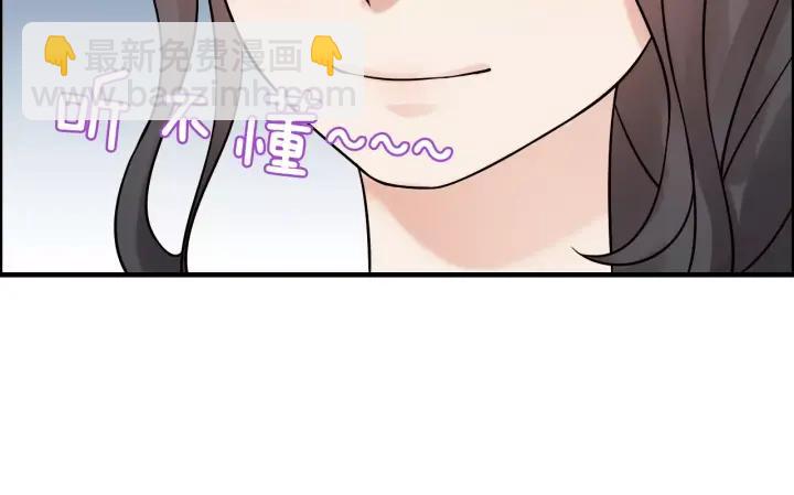 🍱闪婚总裁契约妻 第38话  一切都是演戏 第46页