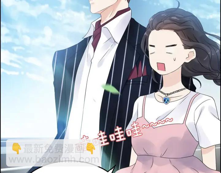 🍱闪婚总裁契约妻 第38话  一切都是演戏 第5页