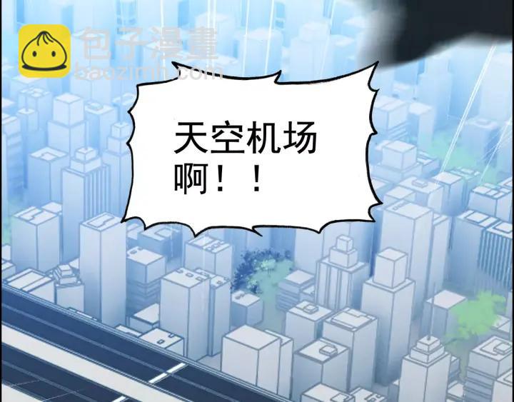 🍱闪婚总裁契约妻 第38话  一切都是演戏 第7页