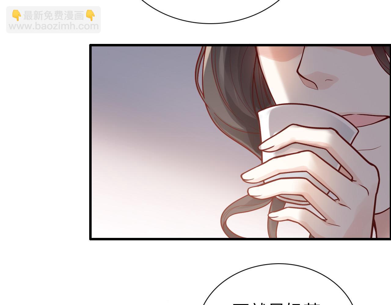 🍱闪婚总裁契约妻 第390话 最高荣誉，无冕之王 第21页