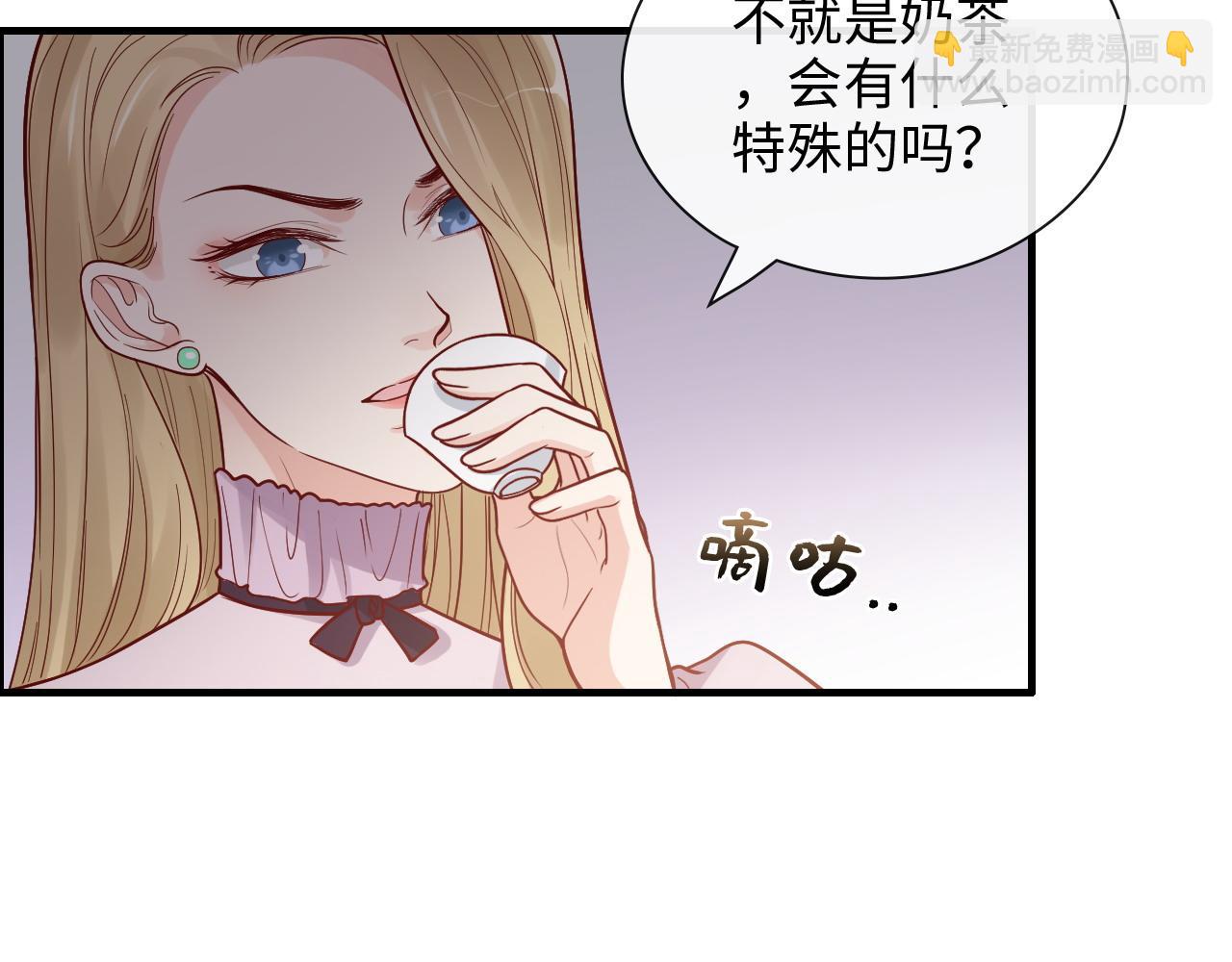 🍱闪婚总裁契约妻 第390话 最高荣誉，无冕之王 第22页