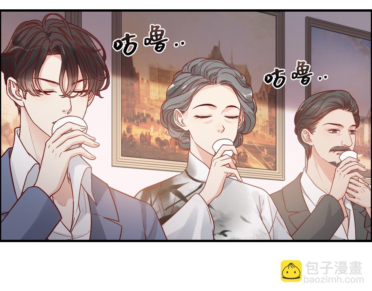 🍱闪婚总裁契约妻 第390话 最高荣誉，无冕之王 第23页