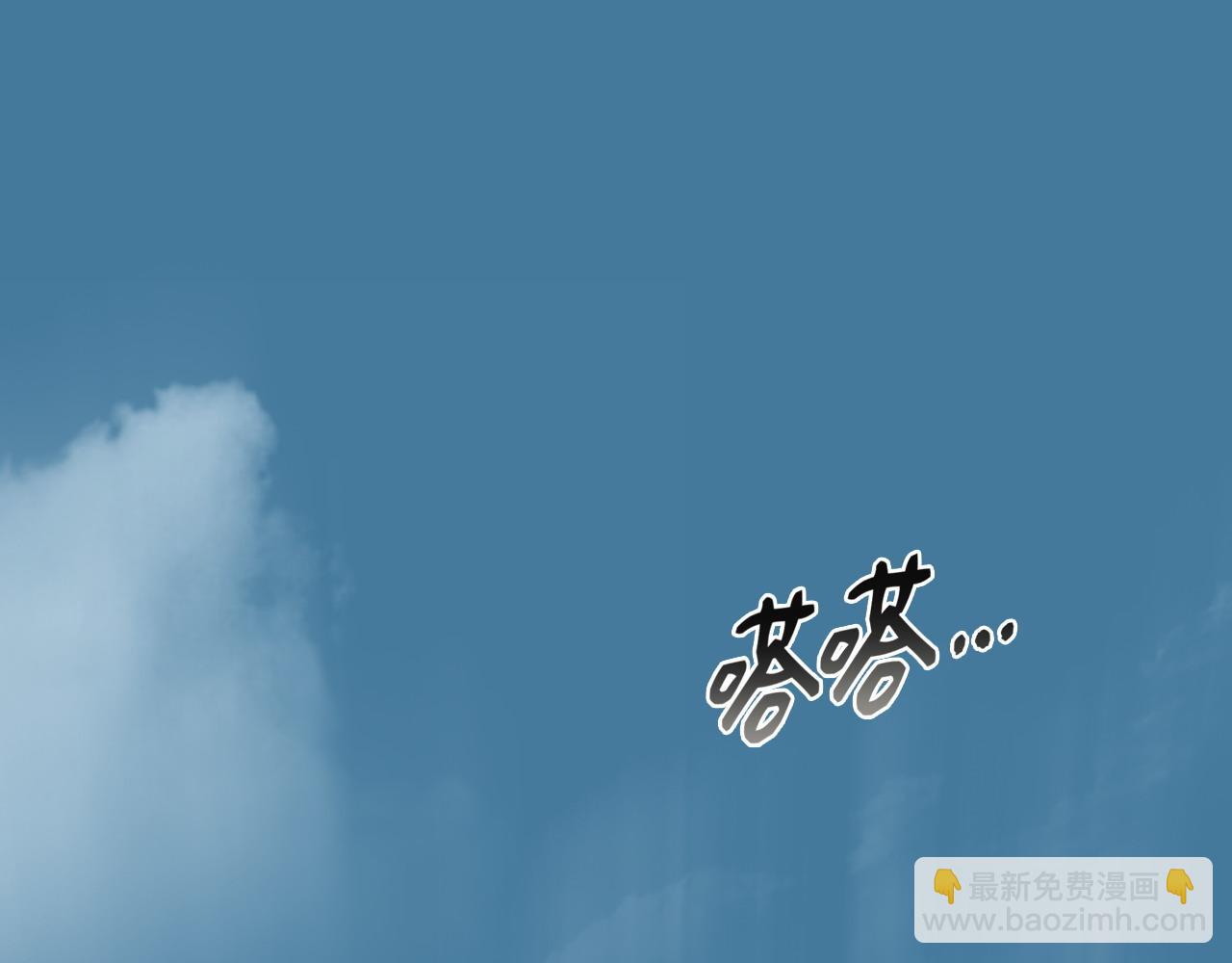 🍱闪婚总裁契约妻 第390话 最高荣誉，无冕之王 第24页