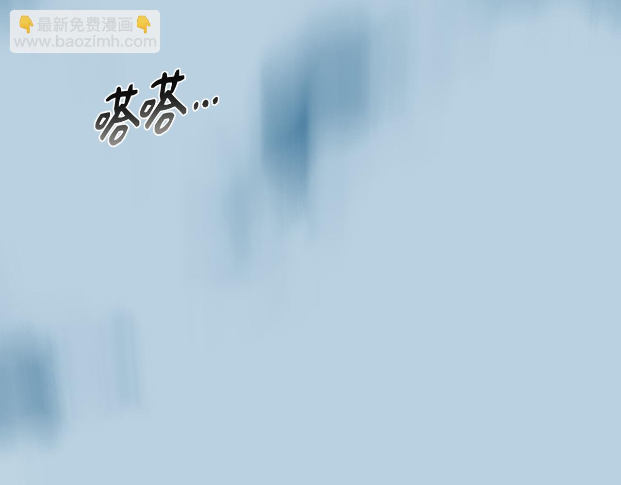 🍱闪婚总裁契约妻 第390话 最高荣誉，无冕之王 第26页