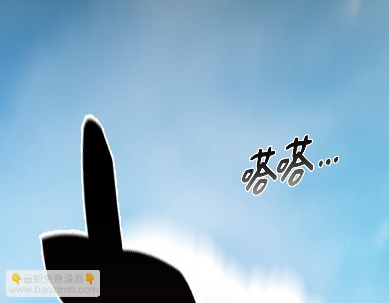 🍱闪婚总裁契约妻 第390话 最高荣誉，无冕之王 第28页