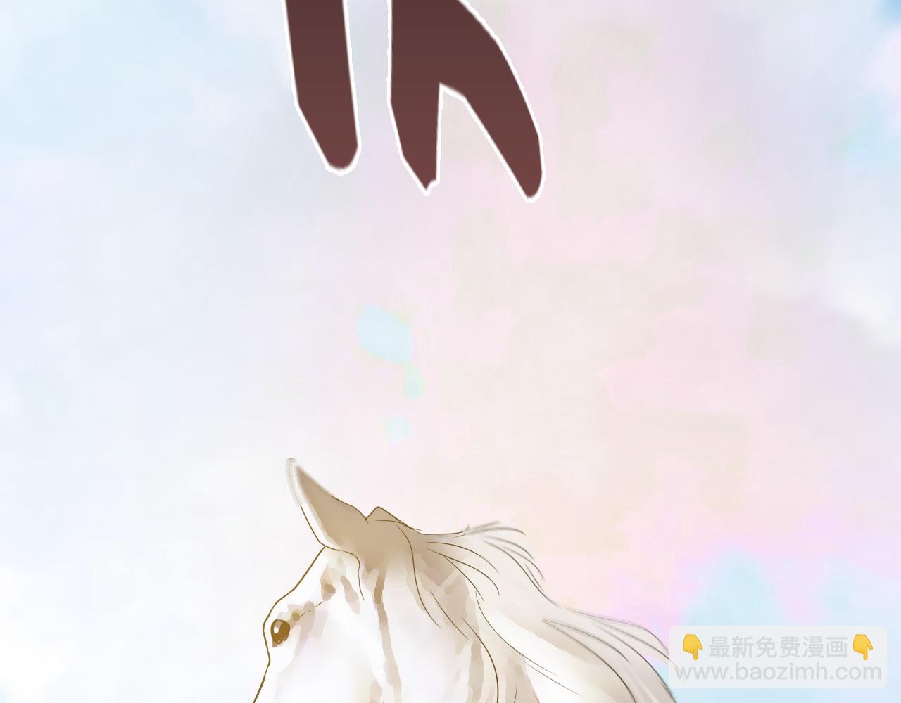 🍱闪婚总裁契约妻 第390话 最高荣誉，无冕之王 第30页