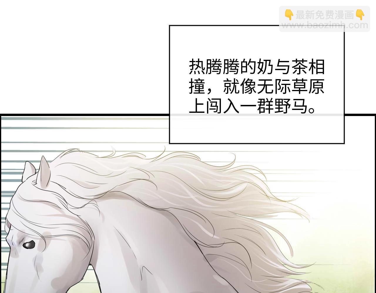 🍱闪婚总裁契约妻 第390话 最高荣誉，无冕之王 第34页