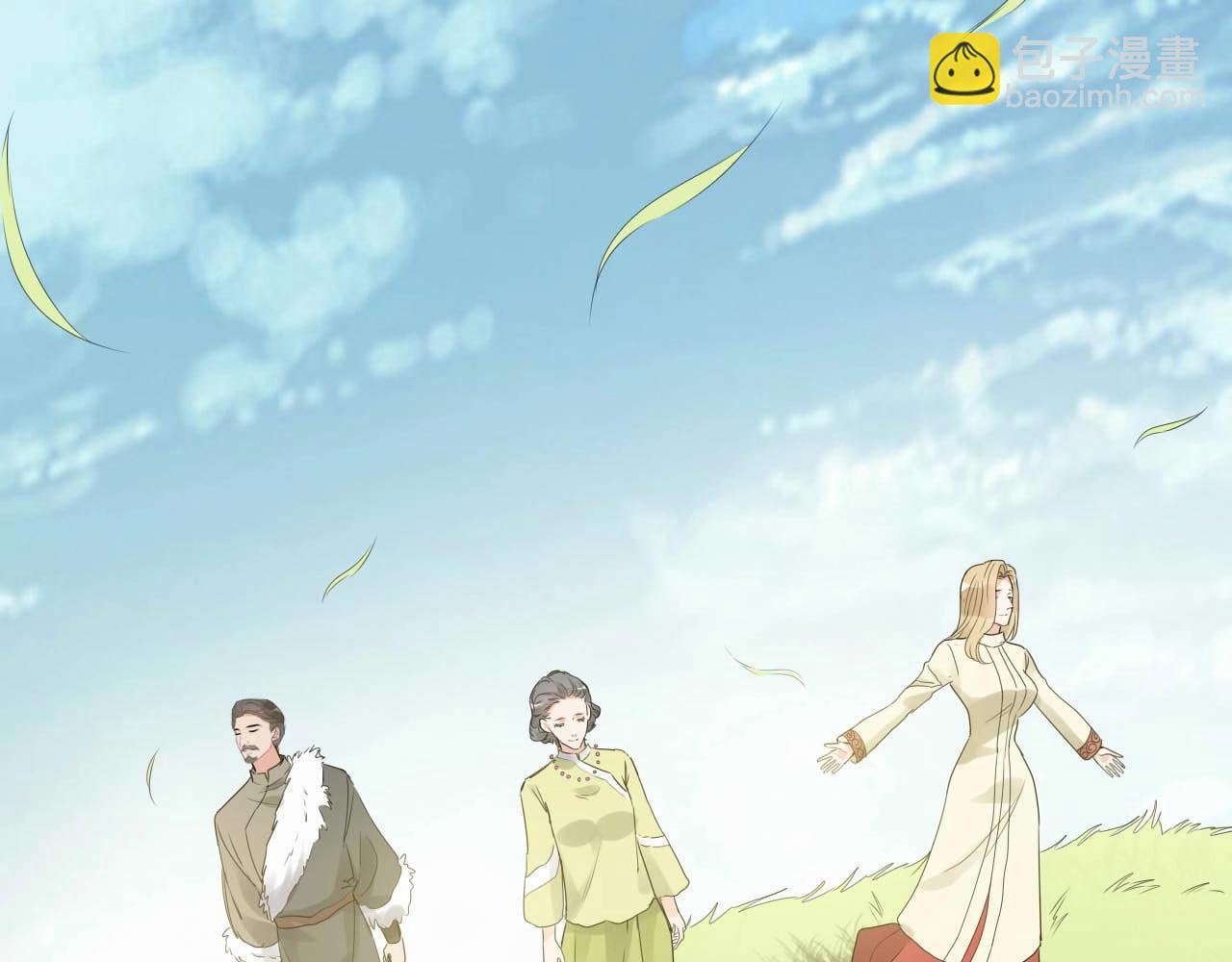 🍱闪婚总裁契约妻 第390话 最高荣誉，无冕之王 第36页