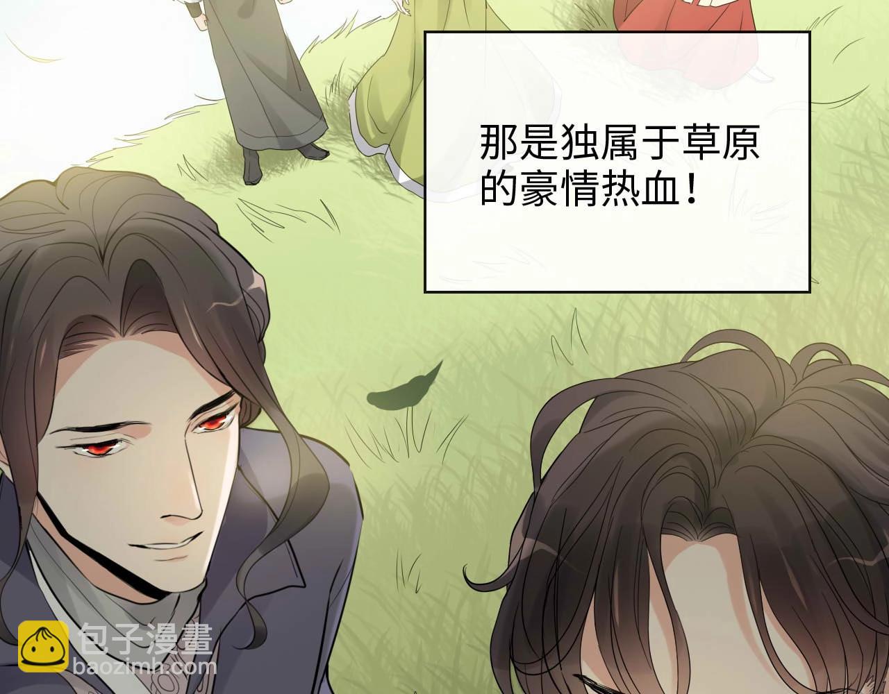 🍱闪婚总裁契约妻 第390话 最高荣誉，无冕之王 第37页