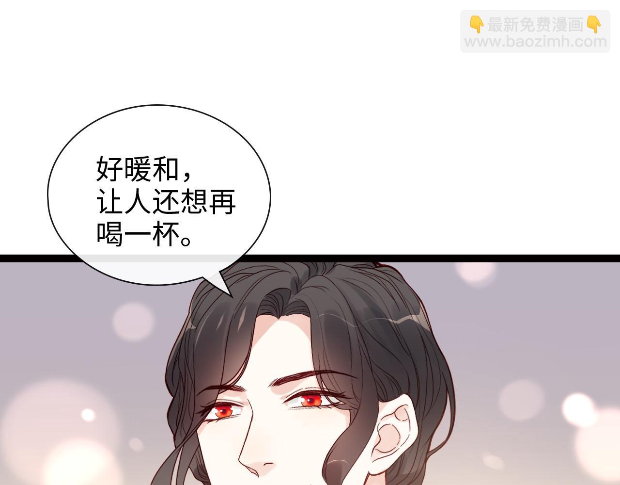 🍱闪婚总裁契约妻 第390话 最高荣誉，无冕之王 第44页