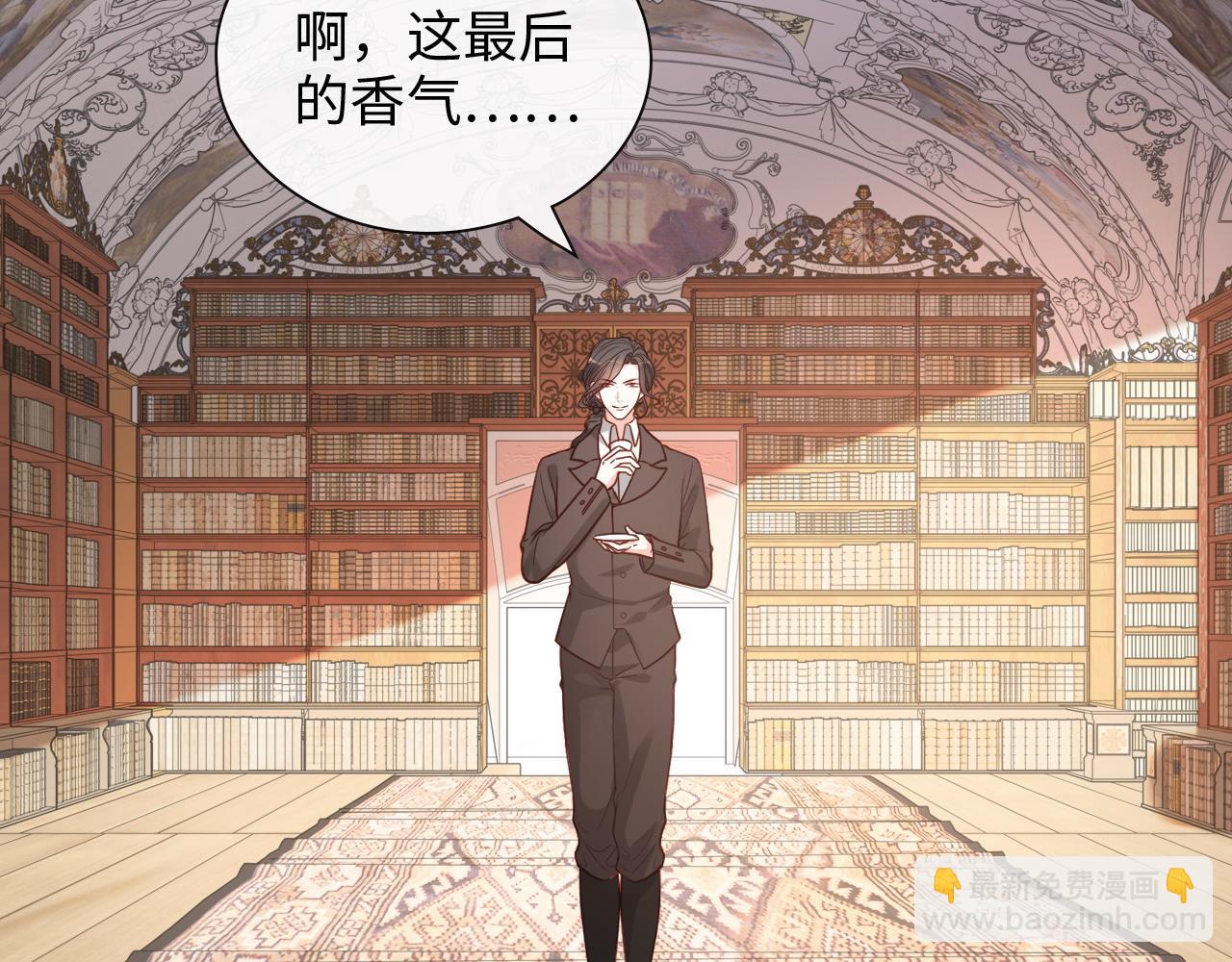 🍱闪婚总裁契约妻 第390话 最高荣誉，无冕之王 第46页