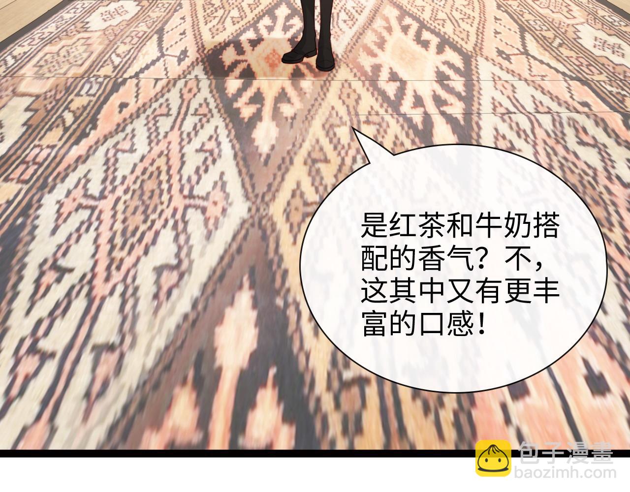 🍱闪婚总裁契约妻 第390话 最高荣誉，无冕之王 第47页