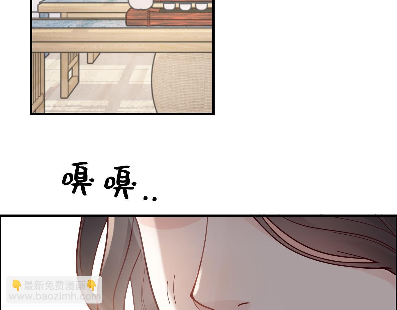 🍱闪婚总裁契约妻 第390话 最高荣誉，无冕之王 第5页