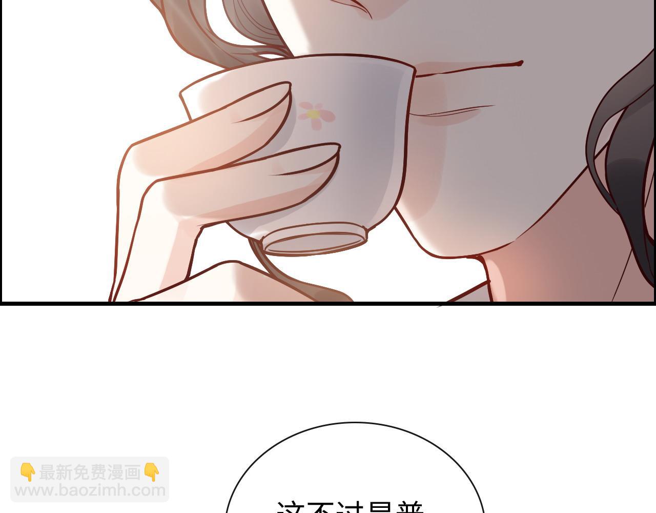🍱闪婚总裁契约妻 第390话 最高荣誉，无冕之王 第6页