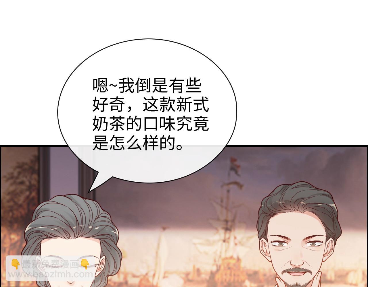 🍱闪婚总裁契约妻 第390话 最高荣誉，无冕之王 第9页
