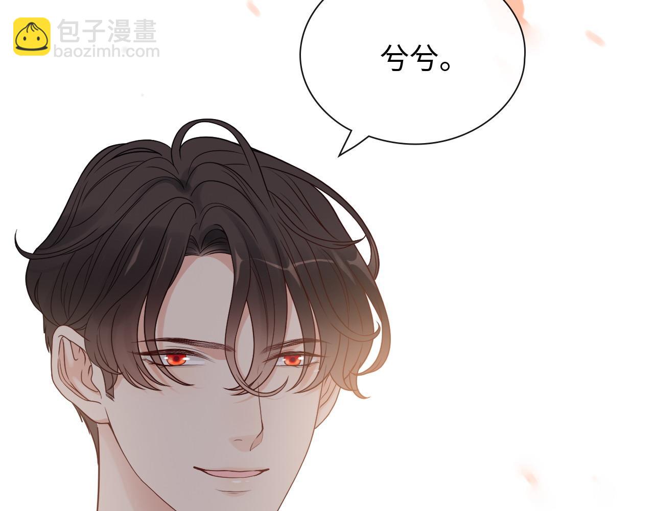 🍱闪婚总裁契约妻 第392话 恢复记忆前的旅行 第10页