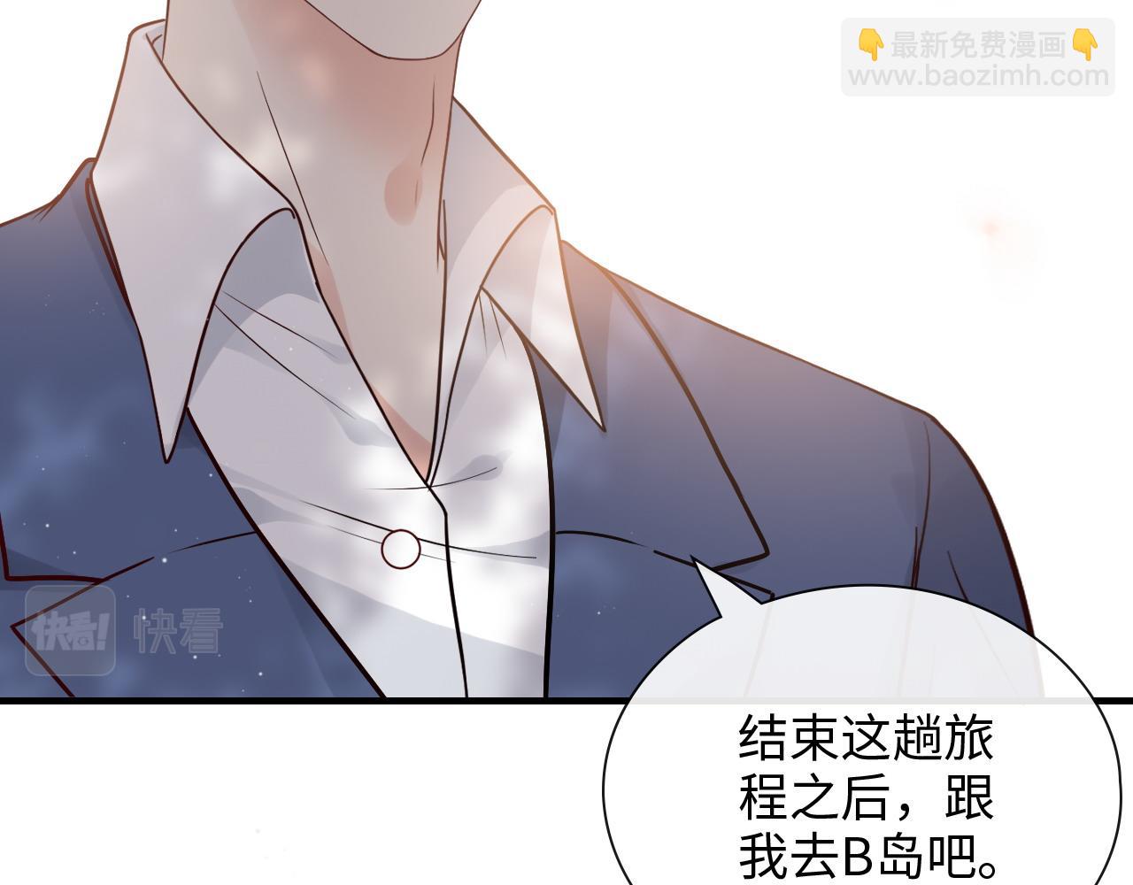 🍱闪婚总裁契约妻 第392话 恢复记忆前的旅行 第11页