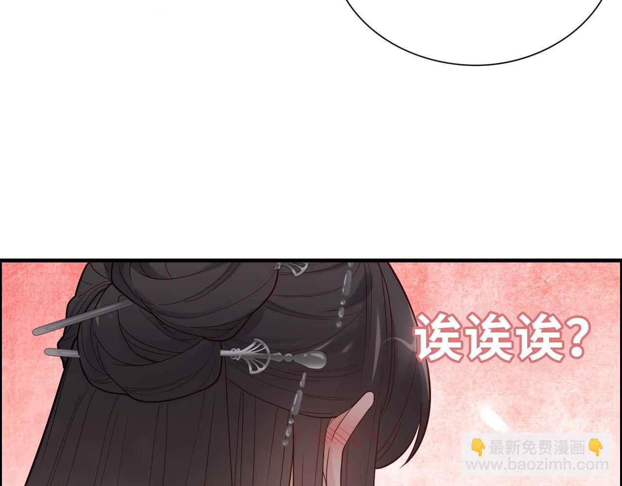 🍱闪婚总裁契约妻 第392话 恢复记忆前的旅行 第12页