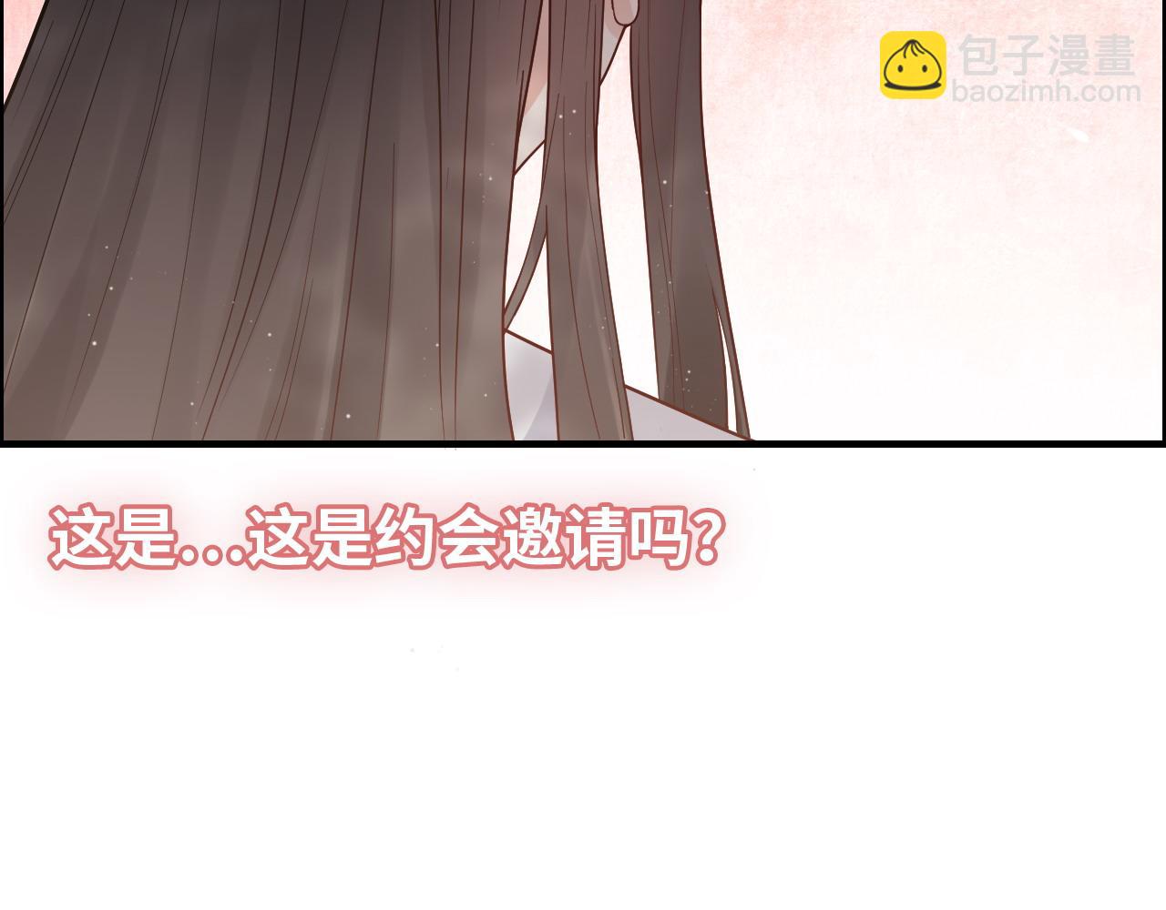 🍱闪婚总裁契约妻 第392话 恢复记忆前的旅行 第13页