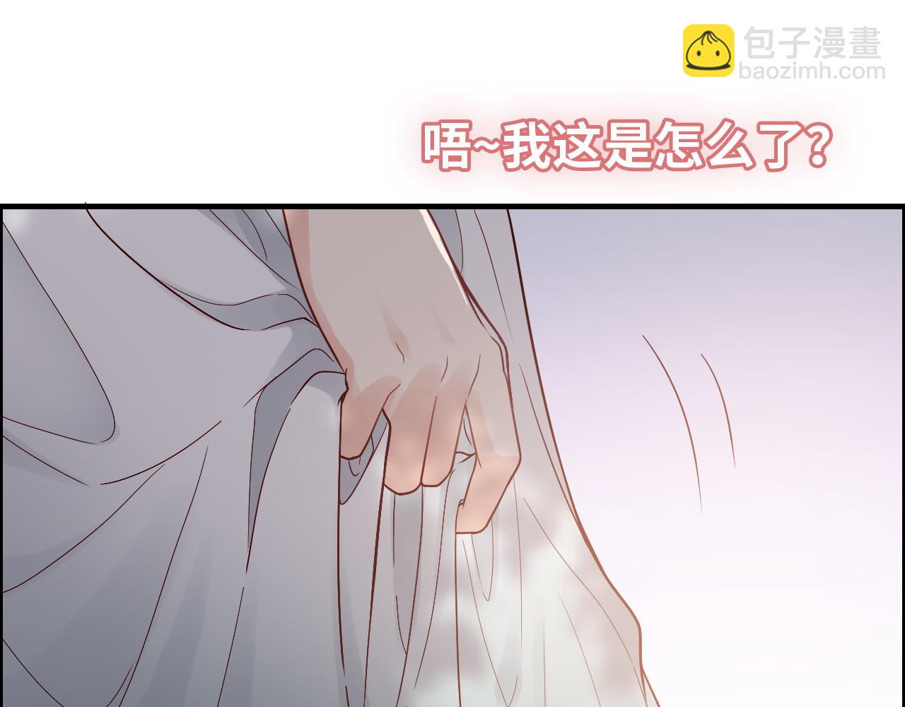 🍱闪婚总裁契约妻 第392话 恢复记忆前的旅行 第14页