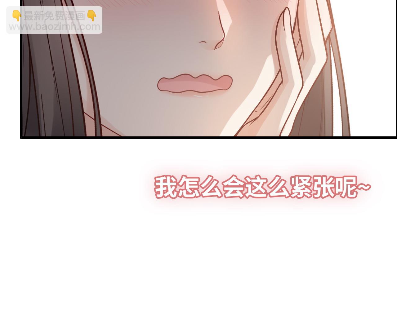 🍱闪婚总裁契约妻 第392话 恢复记忆前的旅行 第16页