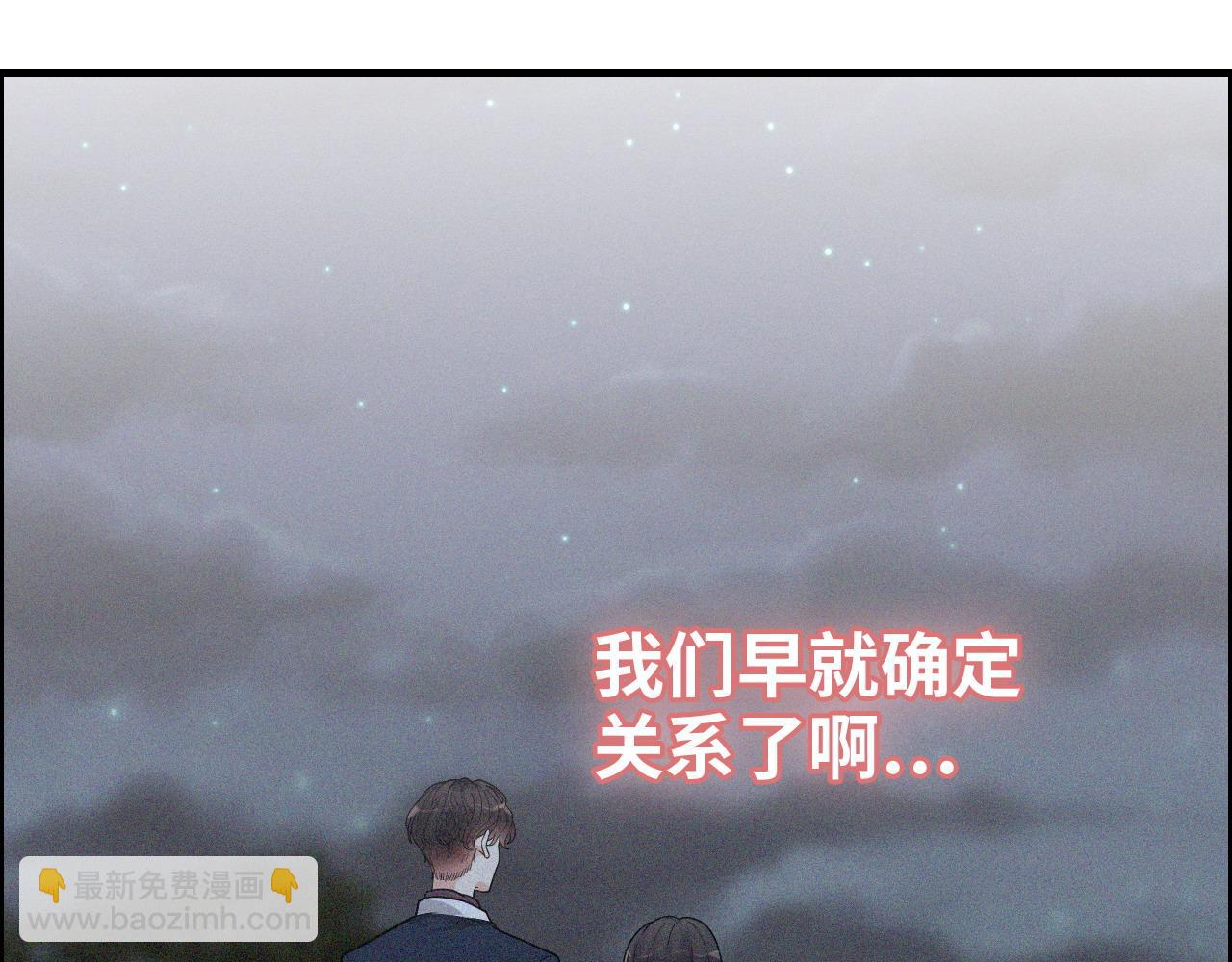 🍱闪婚总裁契约妻 第392话 恢复记忆前的旅行 第17页