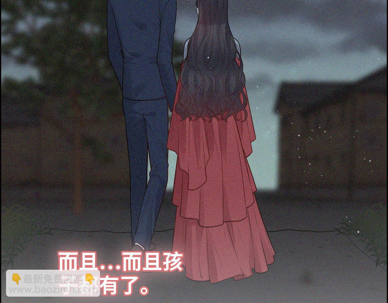 🍱闪婚总裁契约妻 第392话 恢复记忆前的旅行 第18页
