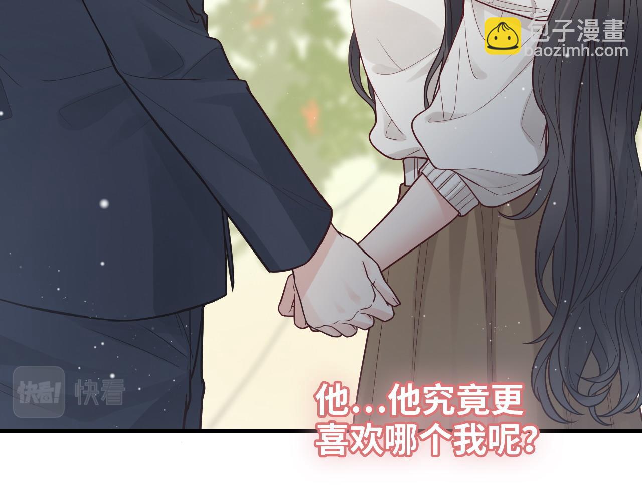 🍱闪婚总裁契约妻 第392话 恢复记忆前的旅行 第23页