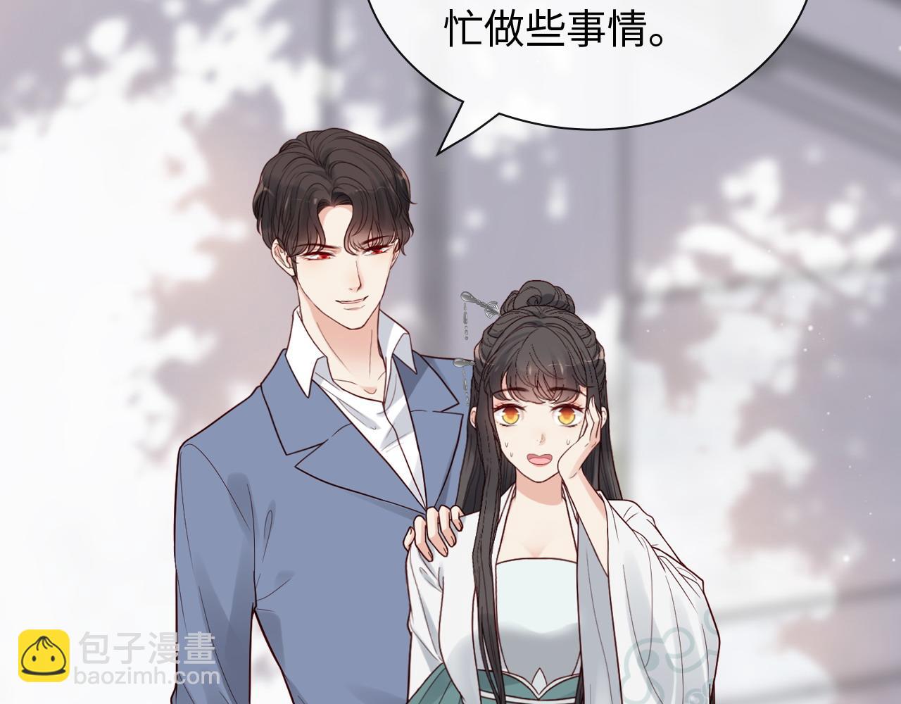 🍱闪婚总裁契约妻 第392话 恢复记忆前的旅行 第26页