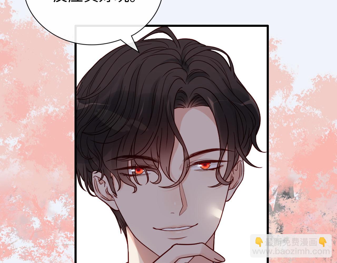 🍱闪婚总裁契约妻 第392话 恢复记忆前的旅行 第29页